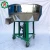 Import 200kg/h farm seed corn mixer mixing machine from China