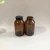 Import 200ml 250ml Amber Cobalt Blue Glass Wide Mouth Packer Tablet Bottle 45 400 Neck Finish Aluminium Closure from China