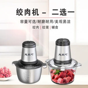 2L multifunctional stainless steel glass electric meat grinder mincer chef machine household meat beater food mixer
