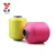 Import AA grade High elasticity 20D/30D/40D spandex covering 75D polyester yarn from China