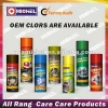 All Range Car Care Products
