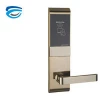 Archie Design Entrance Door Handle Lock with Card and Key for Hotels