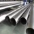 Import ASTMB338 gr1 price pure titanium seamless tube pipe from China
