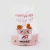 Import Beauty Salon 250g Disposable Face Towel One-Time Makeup Wipes Cotton Pads Non-woven Fabric Facial Cleansing Roll Paper Tissue from China