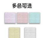 Bedroom Self-Adhesive Wallpaper Background Wall Foam Decoration 3D Wall Adhesive Paper