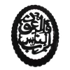 Black SubhanAllah, Alhamdulillah, Allahhuakbar, Dhikr, Zikr, Modern Islamic Arabic Calligraphy, Islamic Wall Art  Gift Present