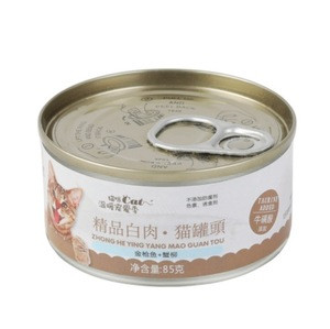 Cat Snacks Various Tuna Cat Canned Food 85g Nutrition canned wet cat food pet Canned Food