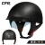 Import CFR carbon fiber retro motorcycle helmet for men and women all season light electric vehicle half helmet and ladle helmet from China