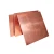Import cheap custom 1mm 3mm brass copper metal sheet from China