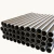 Import Cheap price Boiler Seamless Steel Pipe ASTM A179 Seamless Boiler Tube from China