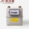 Cheap price Classic diaphragm natural gas meter G1.6