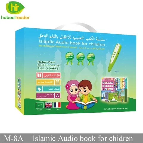 Children sound book & reading pen kids learning arabic English e-book talking pen