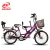 Import China electric motorcycle bicycle vehicle drive alarm system from China