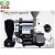 Import Coffee Bean Roasting Machine for Shops with High Quality from China