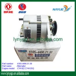 DCD CY4105Q engine parts alternator for truck bus