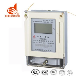 DDSY450 single-phase electronic prepaid power meter (multi-user)