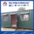 Import Easy built portable 40ft Prefab Houses for sale to usa from China