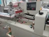 Electric Multi-function Packaging Machines Pillow Packing Machine