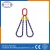 Import Four Leg Industrial Lifting Chain Sling from China