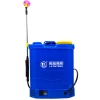 Fumigadoras Electro Electric Static LS-20E Lu Shyong Knapsack Electric Power Sprayer For Agriculture Electrostatic Sprayer