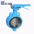 Import Gear Rubber Lined Wafer Butterfly Valve from China