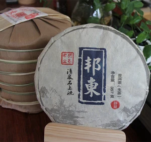 Gift Packing Pure Ingredient Top Quality Raw Puer Tea With Competitive Price