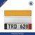Import Gov tender car license plates, aluminum car number plates from China