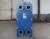 Import Hot Sale Industrial Brazed Plate Heat Exchanger Price from China