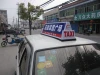 Hot Sale Magnet Car Roof Top Advertising