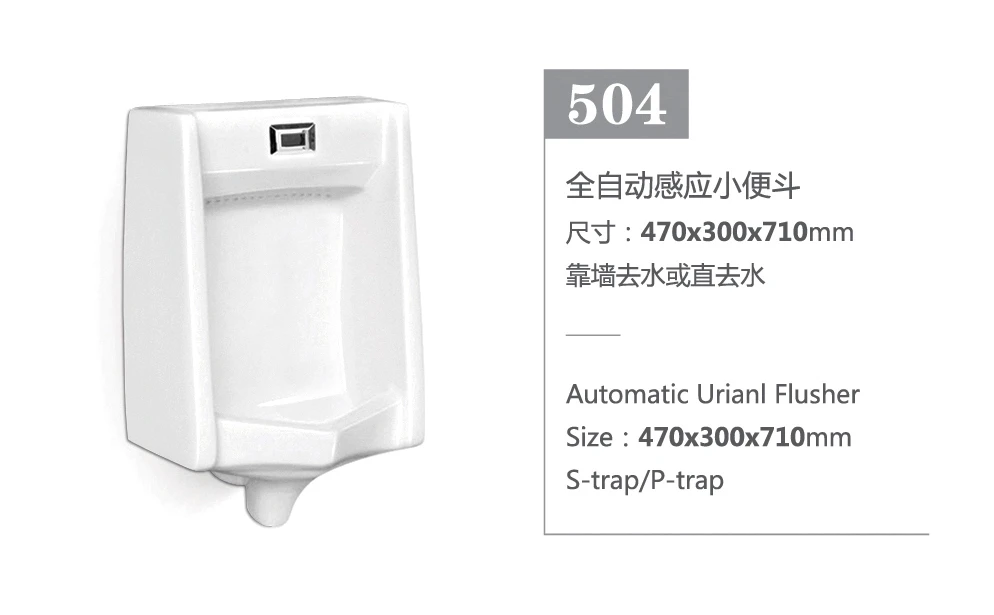 Hot sale wall hung siphon flushing ceramic urinal flush valve urinal sensor urinal for sale