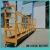 Import India Zlp800 Construction Lifter with Automatic Platform from China
