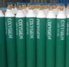 ISO Oxygen Cylinders Top Quality China Factory High Purity Oxygen Cylinder,MADE IN CHINA.