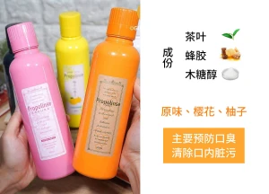 JAPAN Brands Manufacturers Propolinse MouthWash Oral Care 600ml