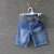 Import KB010 Hot Selling 100% Cotton Jeans Latest Design Wholesale Boy Shorts from China