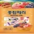 Import Korean Ginseng, Bluberry, Cinamon Jelly from South Korea
