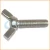 Import Made in China stainless steel folding wing screw from China