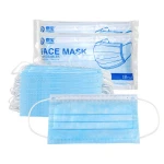 Made in China surgical face masks class 3ply surgical mask surgical face shield with mask