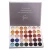Import Makeup Cosmetics Eye Shadow Palette Pigmented Eye Shadow Private Label from China