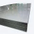 Import mirror surface 2205 2207 253ma 625 32760 630 17-4ph Plate inox 310 Sus Mumetal Stainless Steel Sheet from China