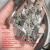 Import Mn Metal Flakes,Electrolytic Manganese Metal Falkes, from China