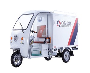 Motorized tricycles electric motor cabin cargo tricycle for European