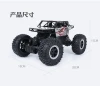 Mountain climbing through remote control car four-wheel drive remote control toy car off-road vehicle