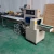 Import Multi-Function Packaging Machines mask packing machine mask packaging machine for small business from China