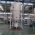 Import Multifunctional fluid bed dryer/granulator/coating (DPL) from China