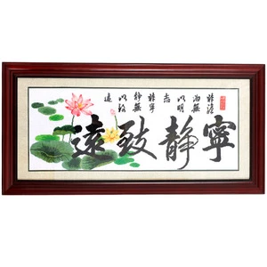 New completed handmade dome cross stitch kit with Chinese calligraphy