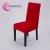 Import new design spandex lycra half chair cover for banquet and office in china from China
