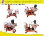 Newest 220V plaster machine for wall