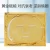Import OEM korean sheet organic face sheet mask gold Collagen crystal Beauty Cosmetic Facial Mask skin care from China