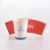 Import Paper Product Custom Logo Printed Die-Cut Coffee Cup  Fan Paper Cup Fan from China