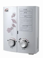 portable instant tankless gas water heater SGH-55F